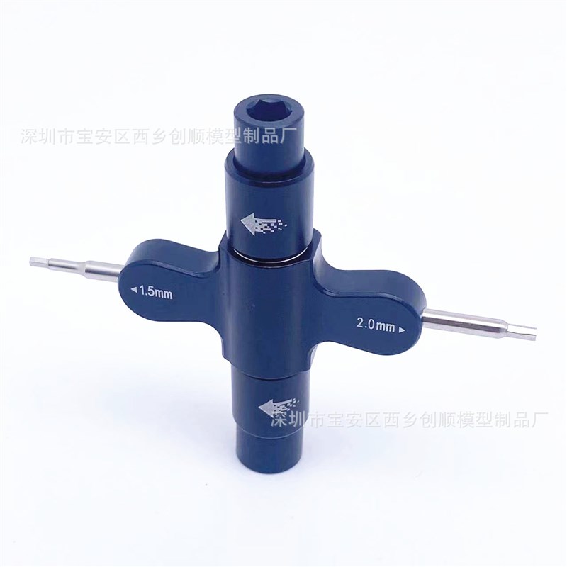 1.5mm/2.0mm内六角M3/M5四方扳手 带轴承快拆套筒 穿越机维修工具