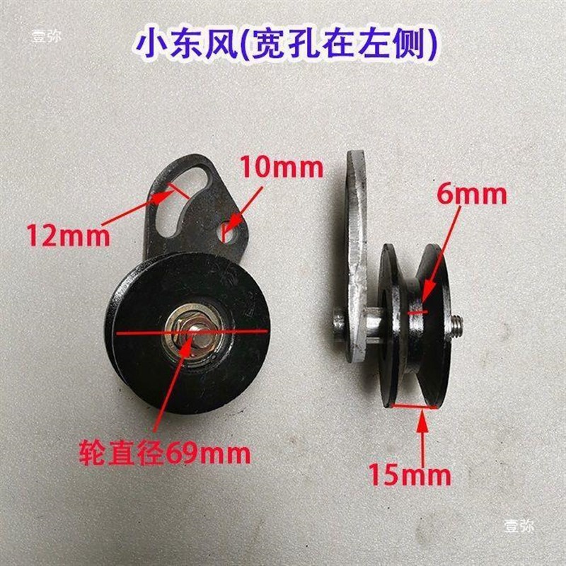 小麦玉米收割机压带轮涨紧轮拖拉机微耕机三轮车皮带张紧轮紧带轮