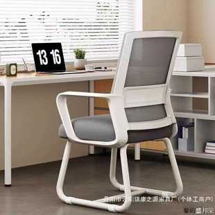 凳靠背椅家用座椅舒服宿舍电脑大学生椅公学习书桌久坐