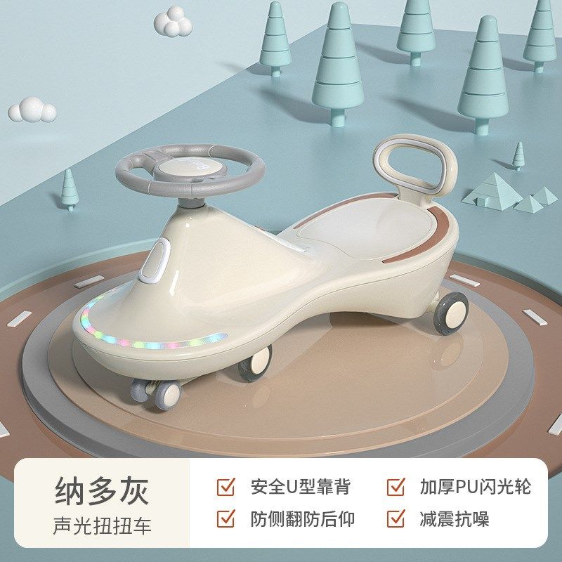 babygo儿童扭扭车2-3-8岁小孩溜溜车防侧翻男女宝宝妞妞车滑滑车