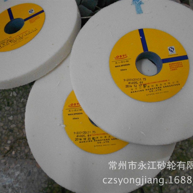 南京奥士通砂轮 陶瓷白刚玉磨床平面砂轮WA200*20*31.75 多款规格