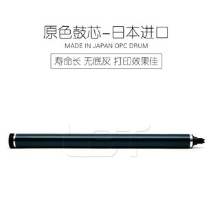 C4500 C3500 C6000 C6003 C3503感光硒鼓芯 理光IMC C4503 C3000