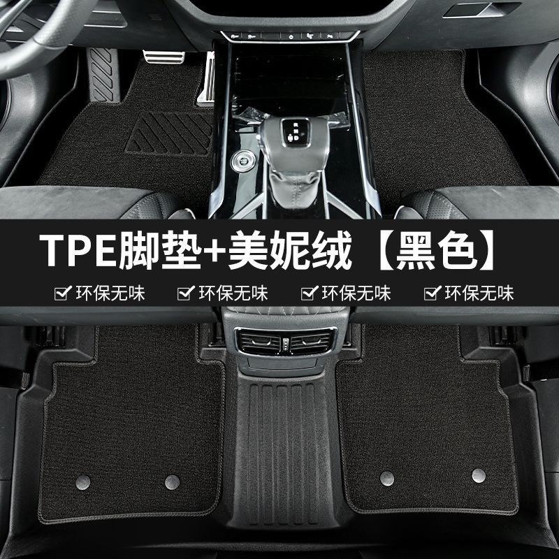 适用福特蒙迪欧福睿斯福克斯翼虎锐界L全包围TPE汽车脚垫全套双层