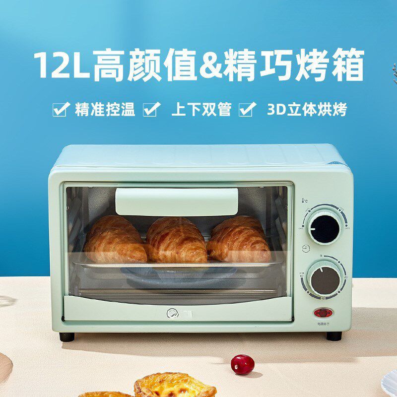 小型微波炉迷你蒸烤一体机热饭个人烤箱烘焙新款小迷家用