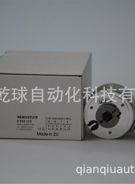 HENGSTLER Encoders  0532113 绝对型编码器