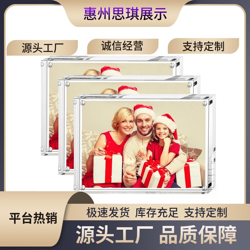 实力厂家生产供应强磁亚克力桌牌台水晶签台卡展示牌相架相框现货