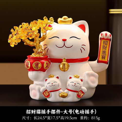 摇手招财猫摆件树脂开业礼品招财店铺大小号家居客厅自动招手收银