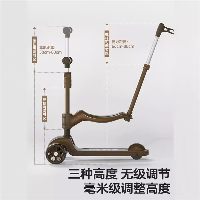 Kazam滑板车儿童1一3一612岁大童三合一宝宝可坐人溜溜扭扭滑滑车