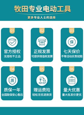 充电式起子手电钻DDF484RME无刷冲击钻DHP484Z起子机电动工具