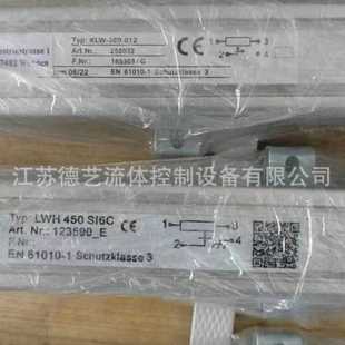 315 转接；纠偏控制板 EMG 伺服阀接线转接块 SV1