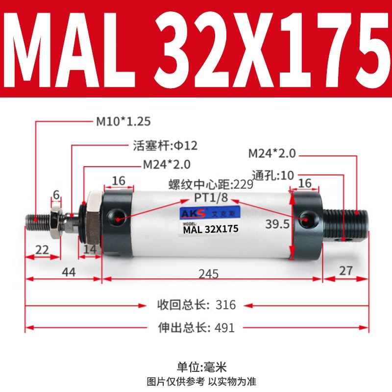 亚德客型MAL迷你铝合金小型气缸MAL32X25X50X75X100X125