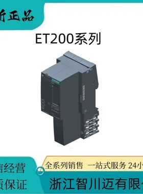 6ES7134-6JD00-0CA1全新ET200模拟量输入模块6ES71346JD000CA1