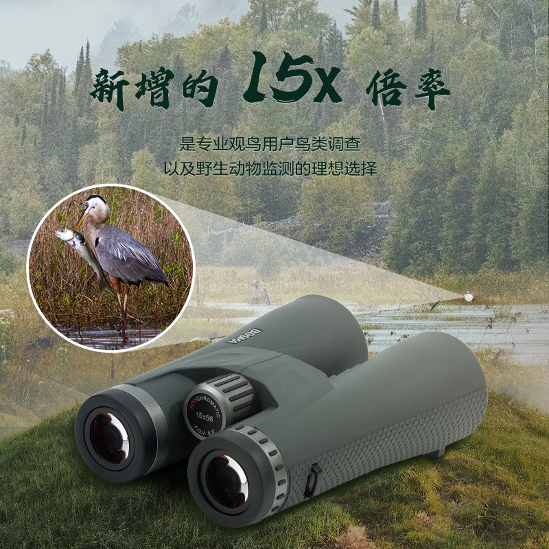 博冠青龙系列双筒望远镜 户外运动防水望远镜 FBMC镀膜望远镜