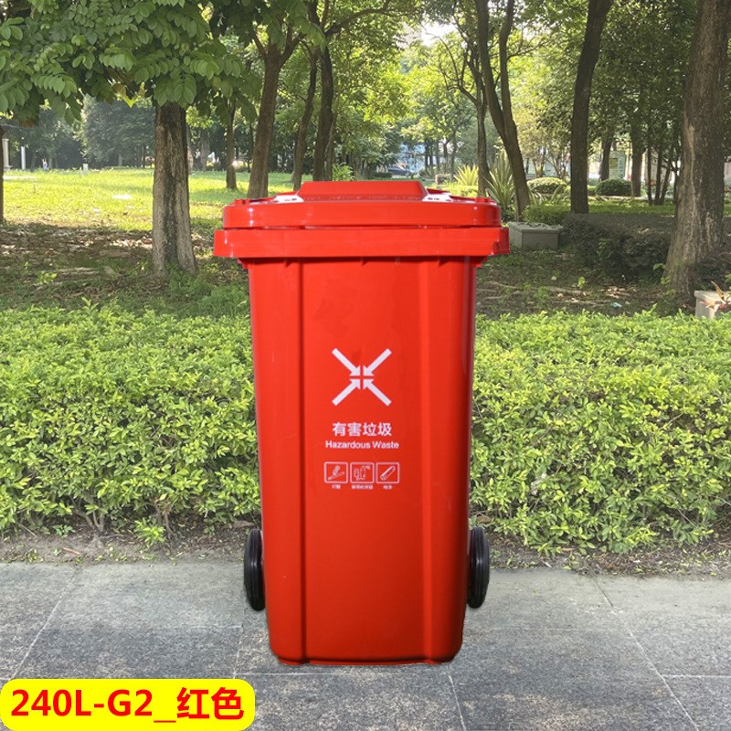 超大容量环保塑料垃圾桶240l升120L户外环卫分类脚踏式垃圾箱