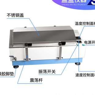 摇床大容量数显全温摇床 冷冻数显恒温气浴振荡器 气浴振荡器