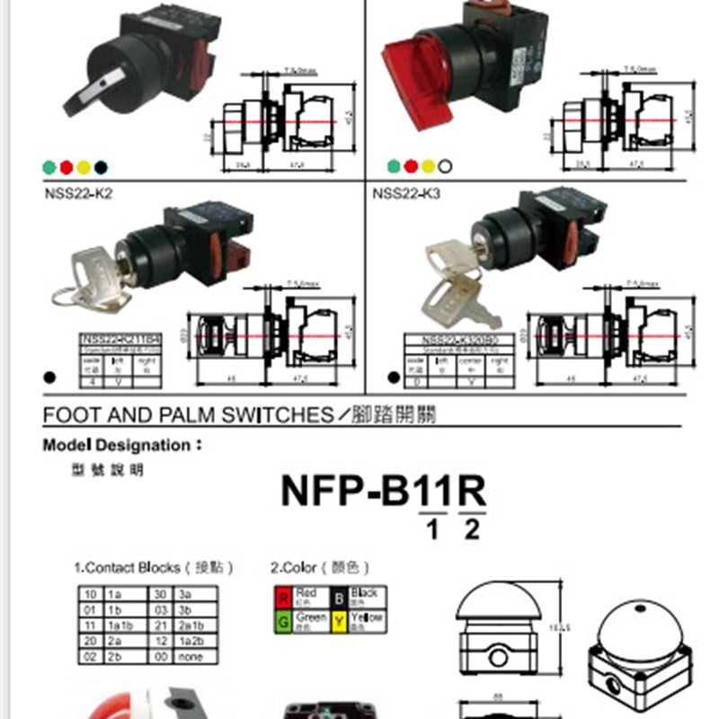 贺电紧急停止按钮开关NPB22-T NLB22-T NPB22-R PLB22-R NPB22-J