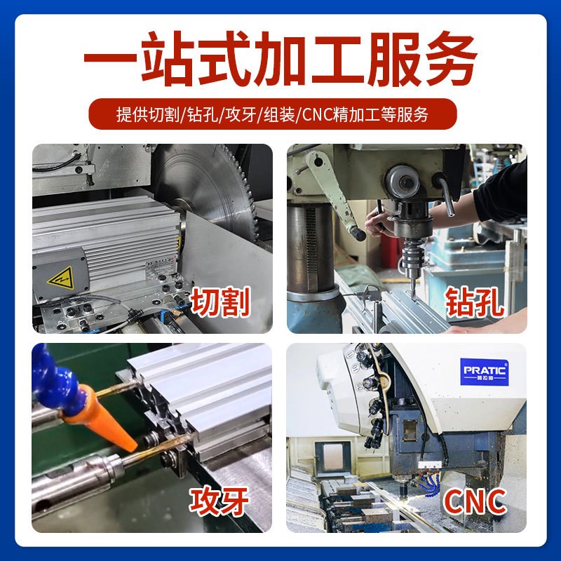现货供应4040铝材工业铝合金型材框架流水线重型4040铝型材 5.0厚