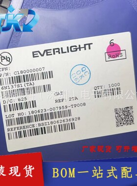 6N137S1(TA)全新原装现货芯片高速光耦合器6N137S1(TA)