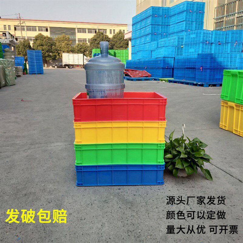 塑料箱子加厚特大号有盖长方形收纳箱储物箱整理箱水产养鱼周转箱