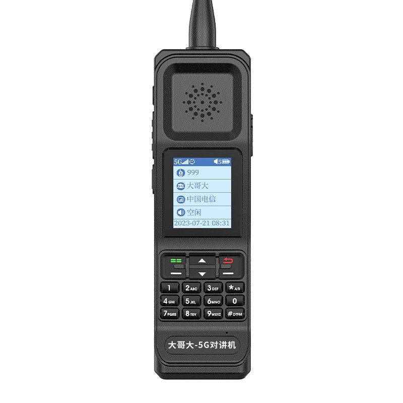 大哥大全国对讲机5000公里5g插卡公网户外物流货车工地自驾游手台,生活电器,对讲机/儿童对讲机,淘宝优惠券,粉丝福利购,淘宝优惠卷