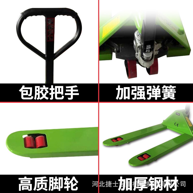 地牛叉车手动2/3/5t液压搬运车手推托盘装卸车小型升降拖车堆高车