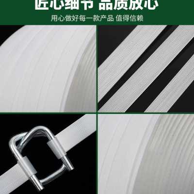跨境柔性聚酯纤维打包带16mm捆扎带重型货物打包捆扎包装带