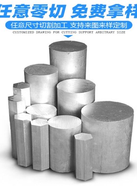 美国AMS4050J航标7A04-T651精铸铝板切割A5182铝合金7A04-T6铝棒