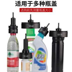 电动旋盖机盖口封口机插电式 手持式 带调速锁盖机拧紧器拧盖头