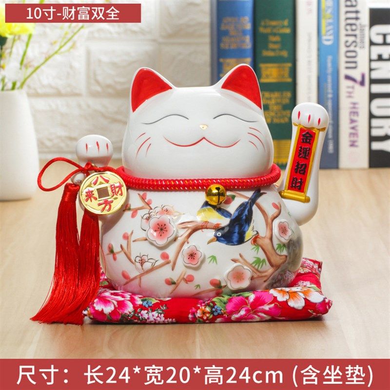招财猫摆件 店铺开业电动摇手大号日本陶瓷创意礼品收银台摆件,家居饰品,招财猫,淘宝优惠券,粉丝福利购,淘宝优惠卷