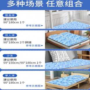 学生宿舍家用凝胶冰坐垫凉席沙发垫降温 冰垫床垫水床垫子夏季