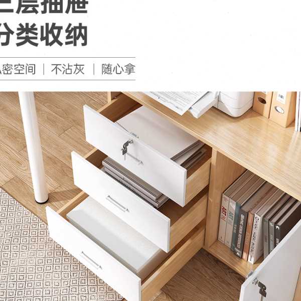 公柜桌下文件柜木质边柜带锁公室柜子打印机抽屉柜储物柜矮柜