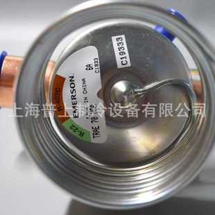 TRAE60HCA EMERSON TRAE50HCA 艾默生膨胀阀 冷库制冷 TRAE70HCA
