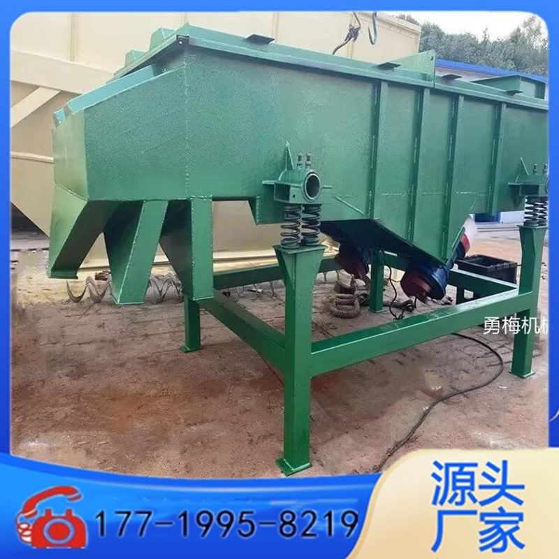 1020冲孔板碳钢直线振动筛 304方形筛机 食盐除杂振动筛,农机/农具/农膜,农产品加工设备,淘宝优惠券,粉丝福利购,淘宝优惠卷