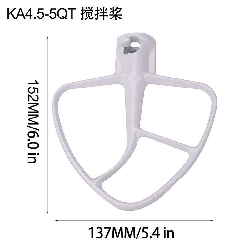 配件5QT厨师机和面勾搅拌桨K浆KA和面机打蛋网打粉工具