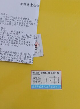 无触点拉绳跑偏开关JPNS-II RNS-11 HSJP-12-30 B2K55-6D RD-11