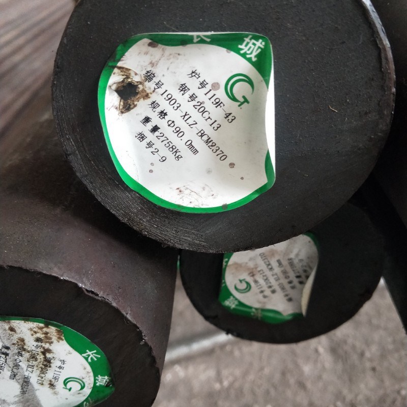 江苏淮阴不锈铁2Cr13圆钢现货供应连云港20Cr13圆棒厂家库存