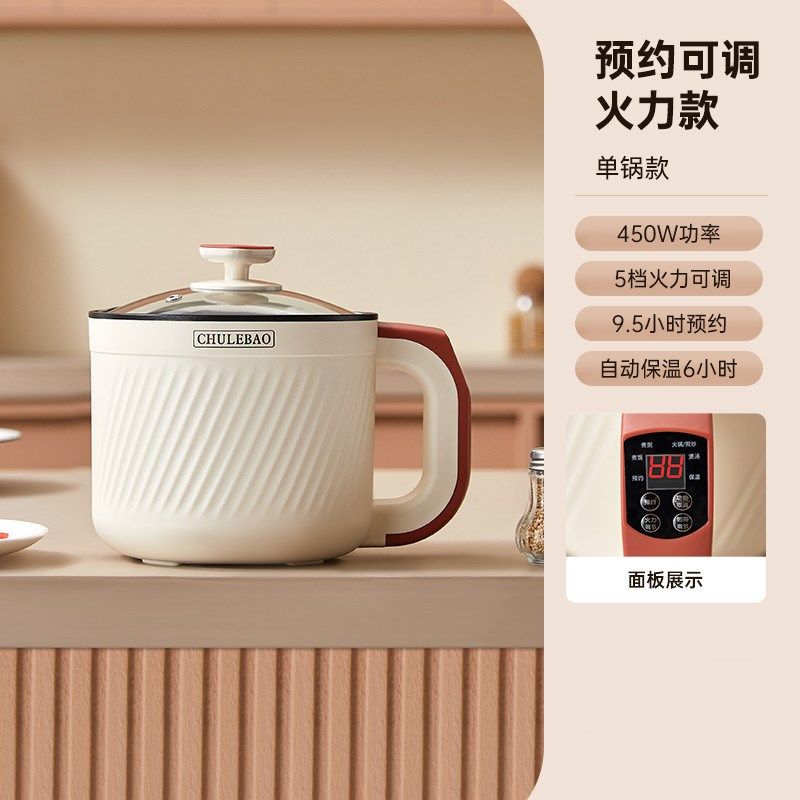 智能电煮锅宿舍家用火锅泡面锅多功能不粘锅礼品电煮锅,厨房电器,电煮锅,淘宝优惠券,粉丝福利购,淘宝优惠卷