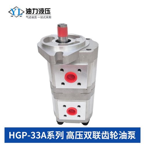 齿轮油泵HGP-3A-F8R F11R F13R 14R F19R液压泵HGP-1A 2A05R