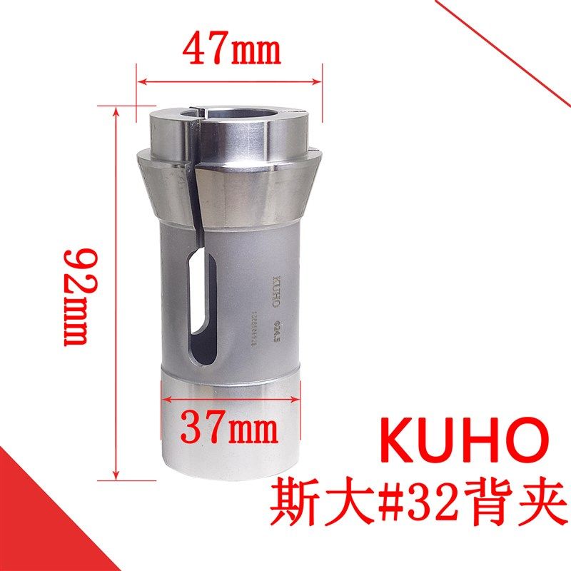 高精走心机夹头斯大32型主夹/背夹/导套27mm-29.9mm,标准件/零部件/工业耗材,夹头/钻套,淘宝优惠券,粉丝福利购,淘宝优惠卷