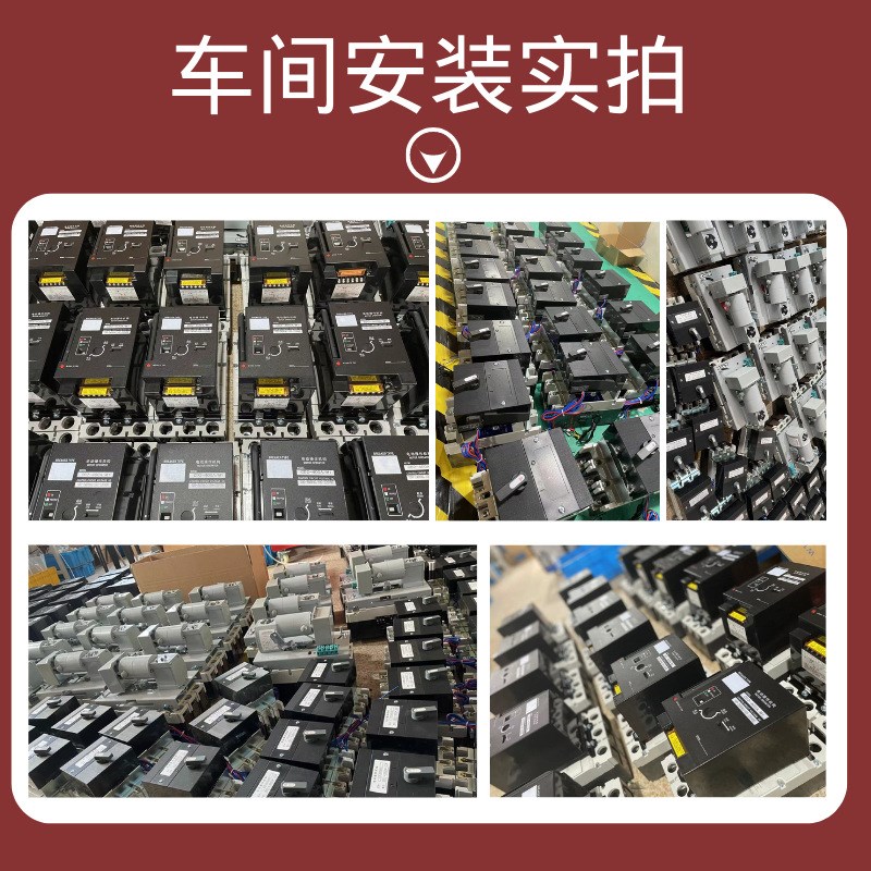 CD2电动操作机构 CDM3/CDM1断路器塑壳断路器远程控制断路器