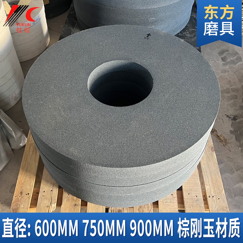 600绿碳化硅砂轮 750*75*305陶瓷平行沙轮外圆棕白刚玉合金砂轮片