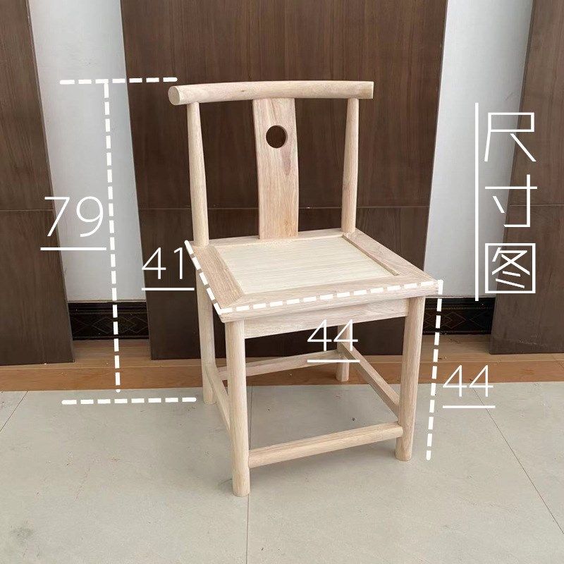 WT9P中式餐椅实木圈椅新中式茶椅官帽椅靠背椅原木白胚散装月牙椅