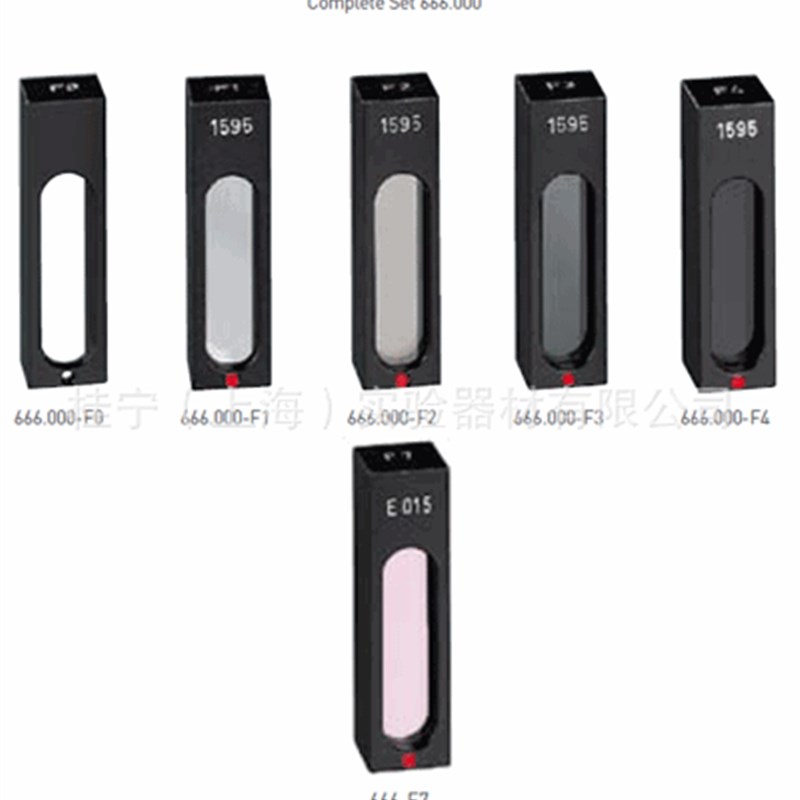 Hellma 分光光度计校正标准集 666-F3