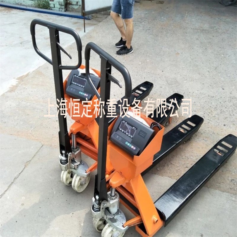 2吨电子液压地牛秤 液压铲车秤 托盘称重液压手动地牛地磅秤