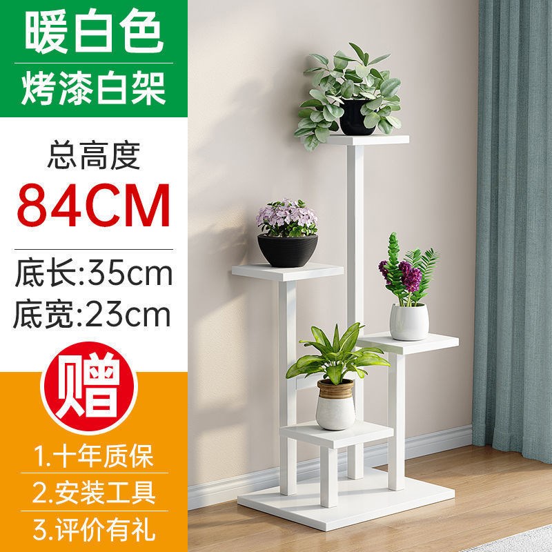 花盆架客厅落地阳台铁艺绿萝多肉室内家用带轮可移动花架子置物架