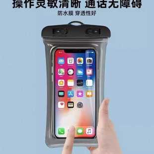 备骑手密封水下收纳挂脖 触屏手机防水可触潜水游泳外卖漂流专用装