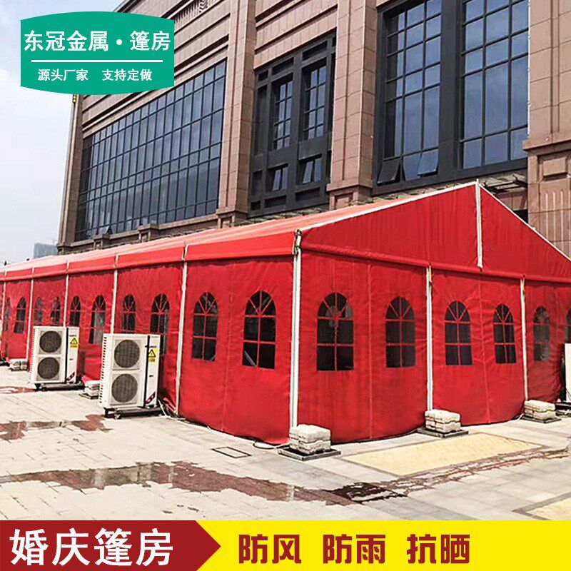 户外婚庆篷房聚会展览活动帐篷酒席婚礼喜事红色蓬房铝合金大棚子