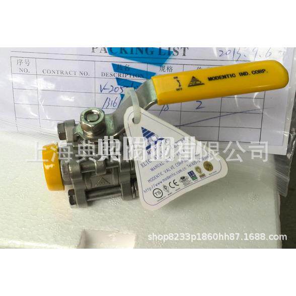 V-205T三片式球阀 中鼎三片式球阀 台湾中鼎V-205T球阀