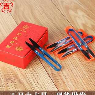 一箱起批1200把 大吉监狱纱剪 平头安全小线剪DJ 100 线头剪子