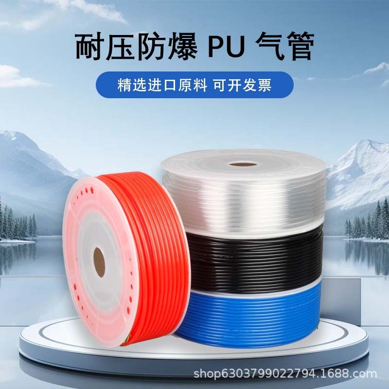 PU14*10仁民气动精品软管空压机气泵高压气管透明气带风管压缩14m